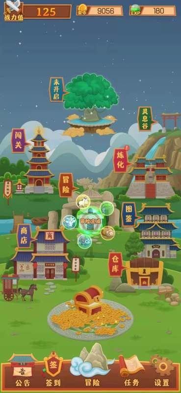 逃离幻想之镜