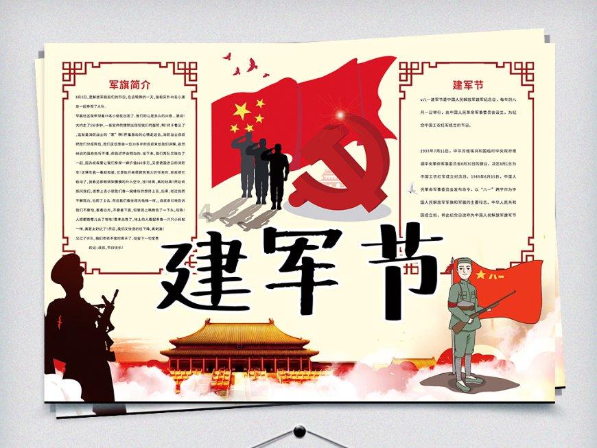 于志永参加指导万亩滩村党总支主题教育专题组织生活会